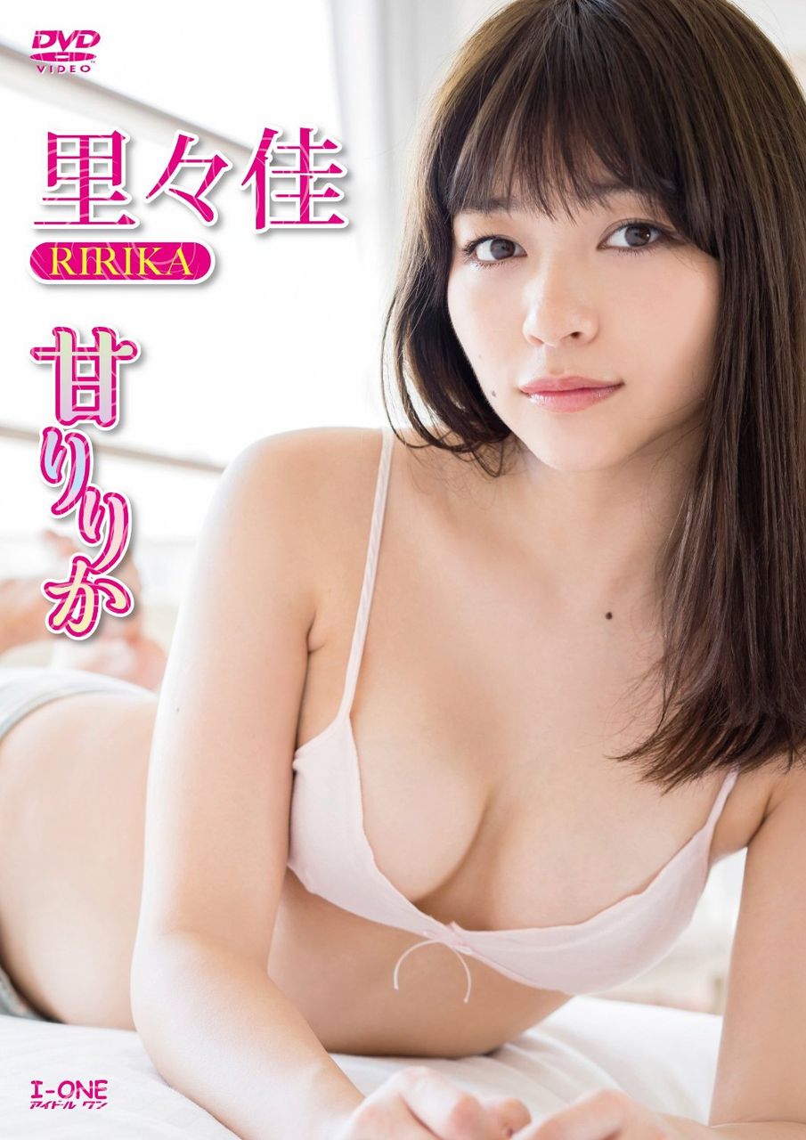 里々佳