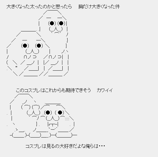 タコタ屋aa