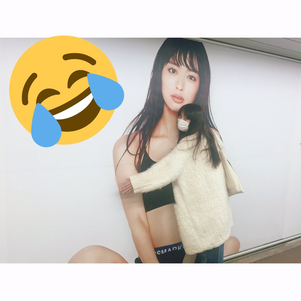 内田理央