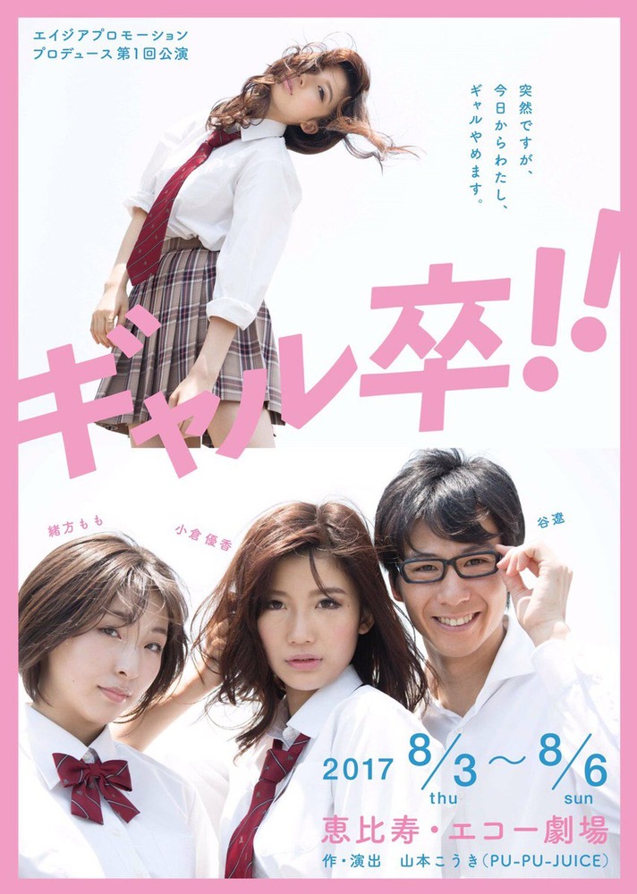 牧野紗弓