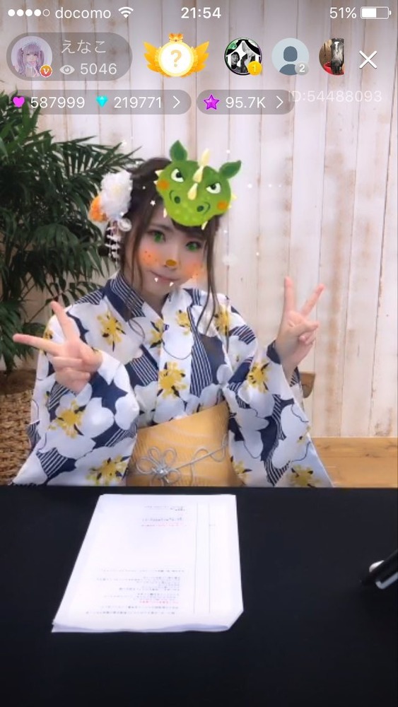えなこ
