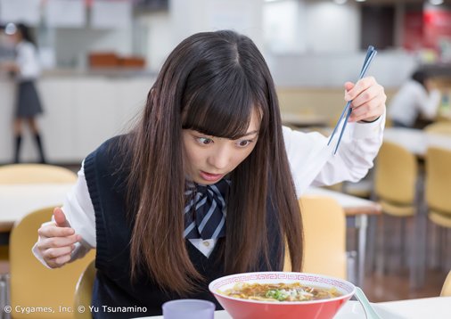 福原遥