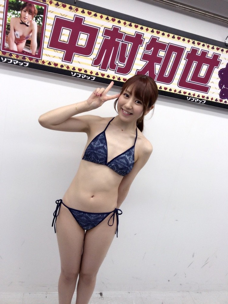 中村知世