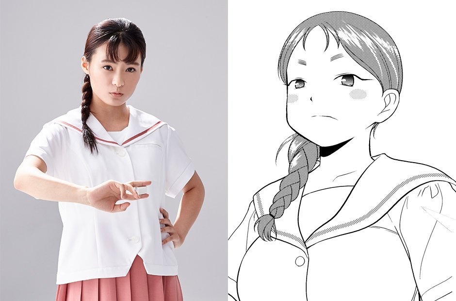 星名美津紀