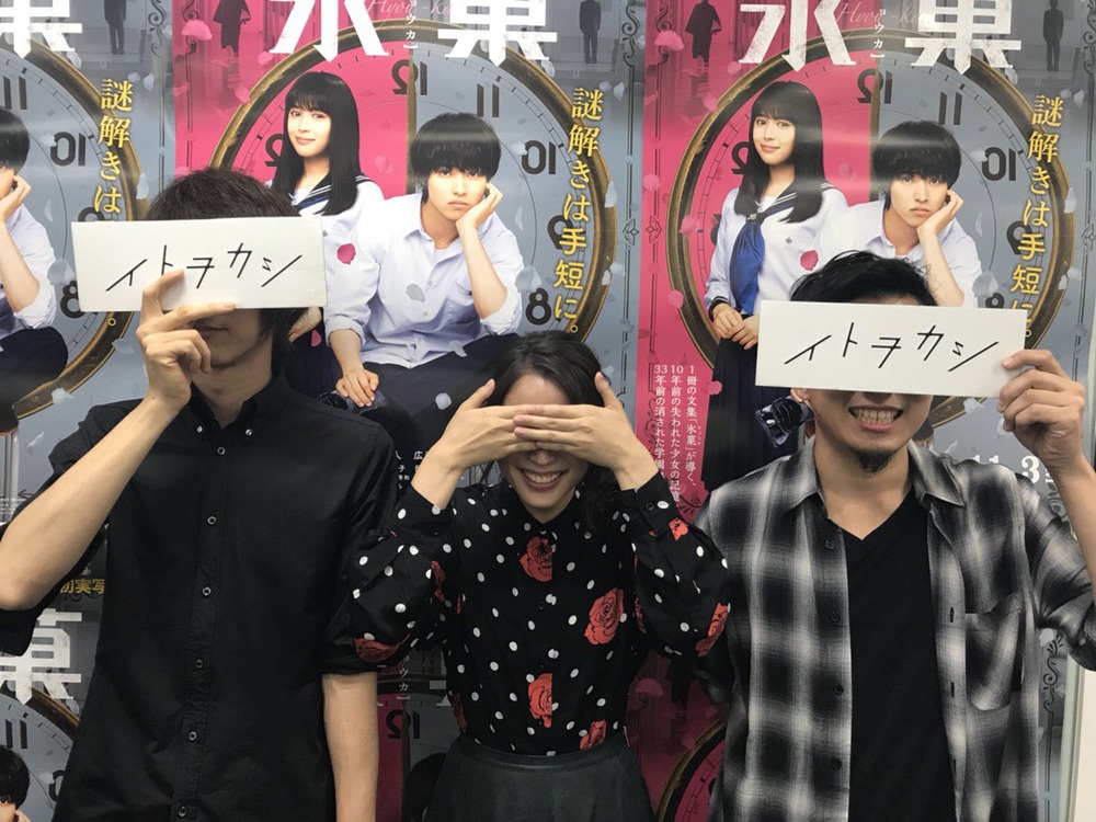 広瀬アリス