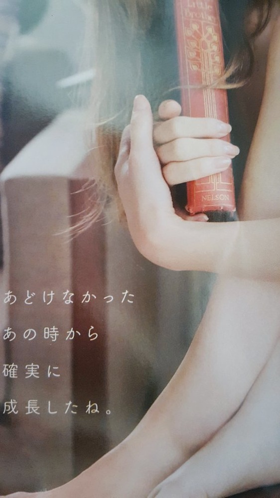 松井珠理奈