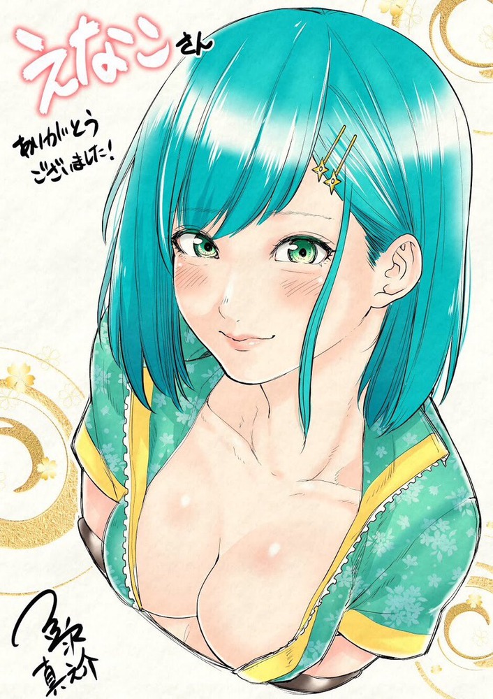 金沢真之介