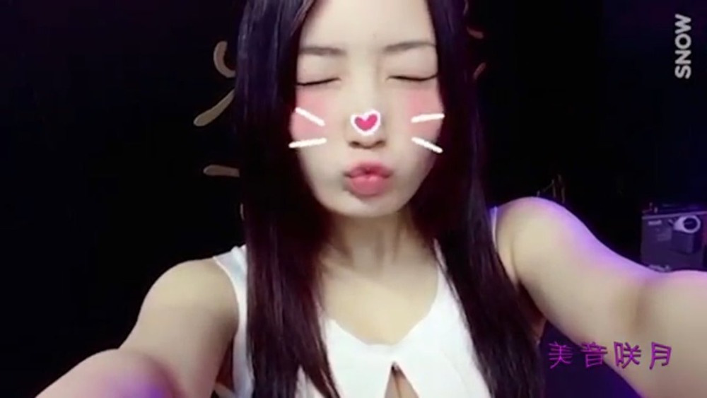 美音咲月