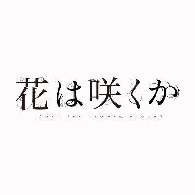 渡邉剣