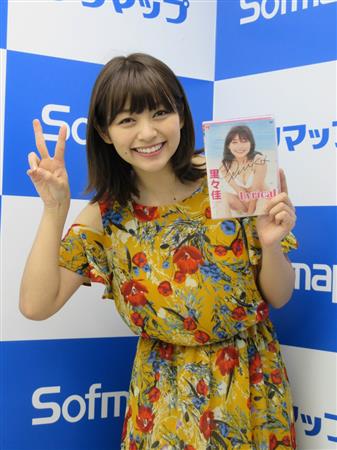 里々佳