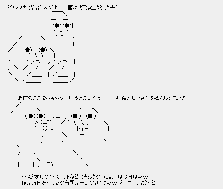 タコタ屋aa