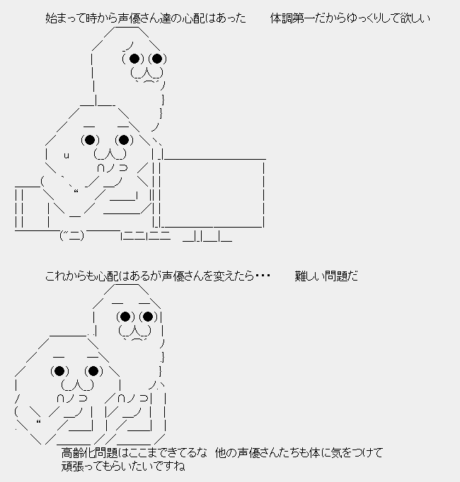 タコタ屋aa