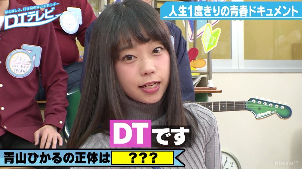 青山ひかる