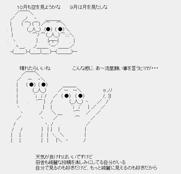 タコタ屋aa