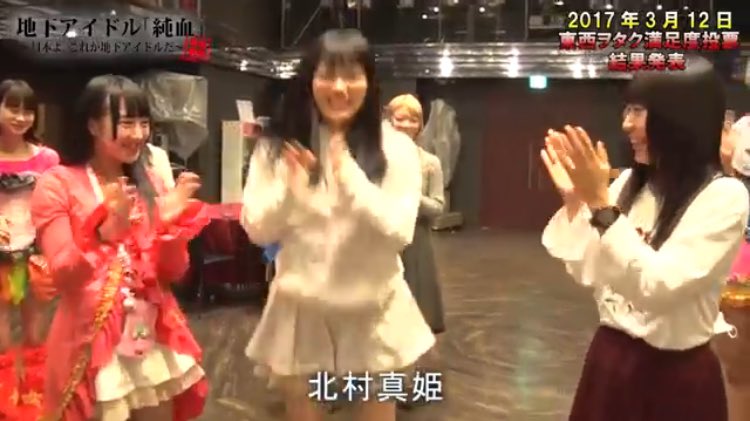 仮面女子