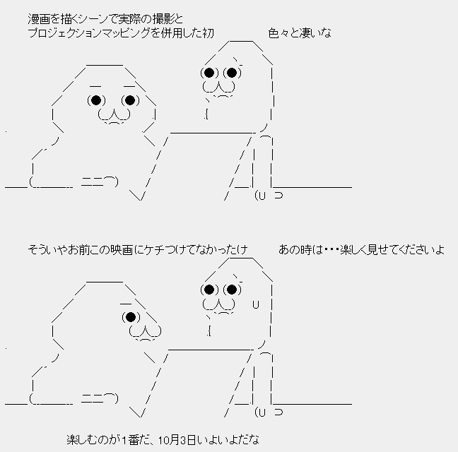 タコタ屋aa