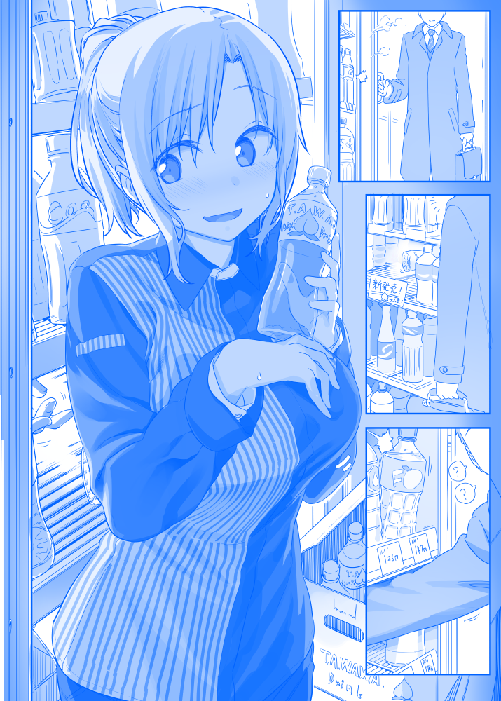 月曜日のたわわ