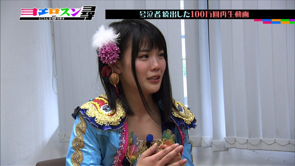 川村虹花