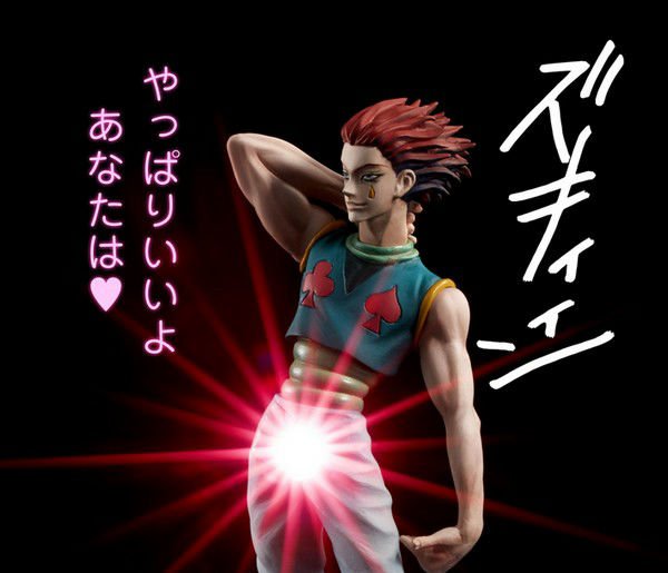 ヒソカ