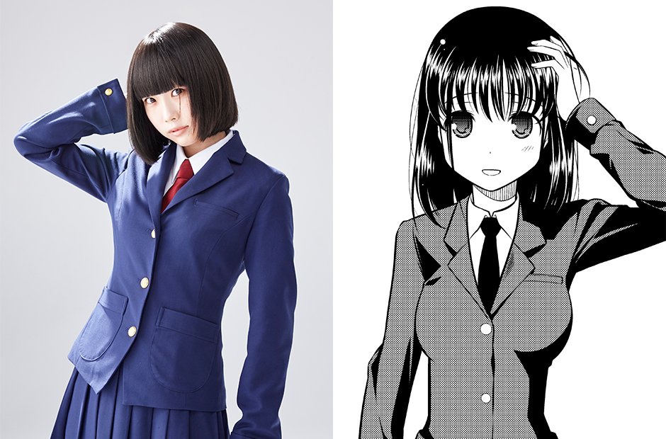 あの