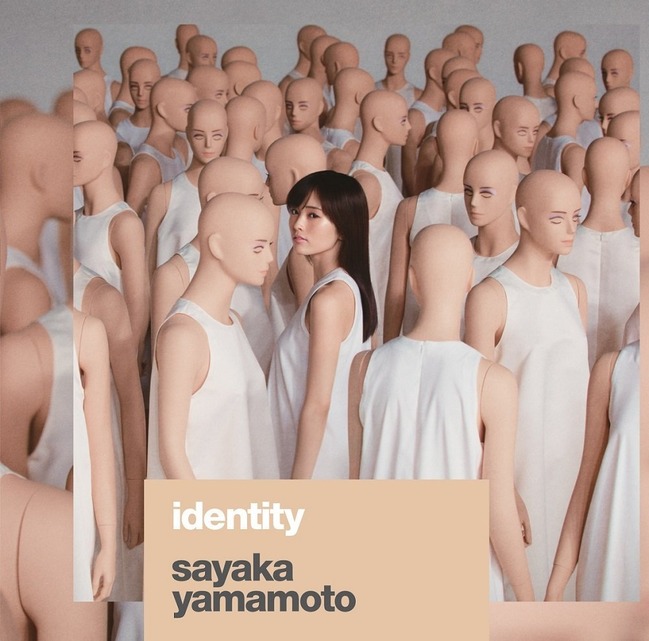山本彩