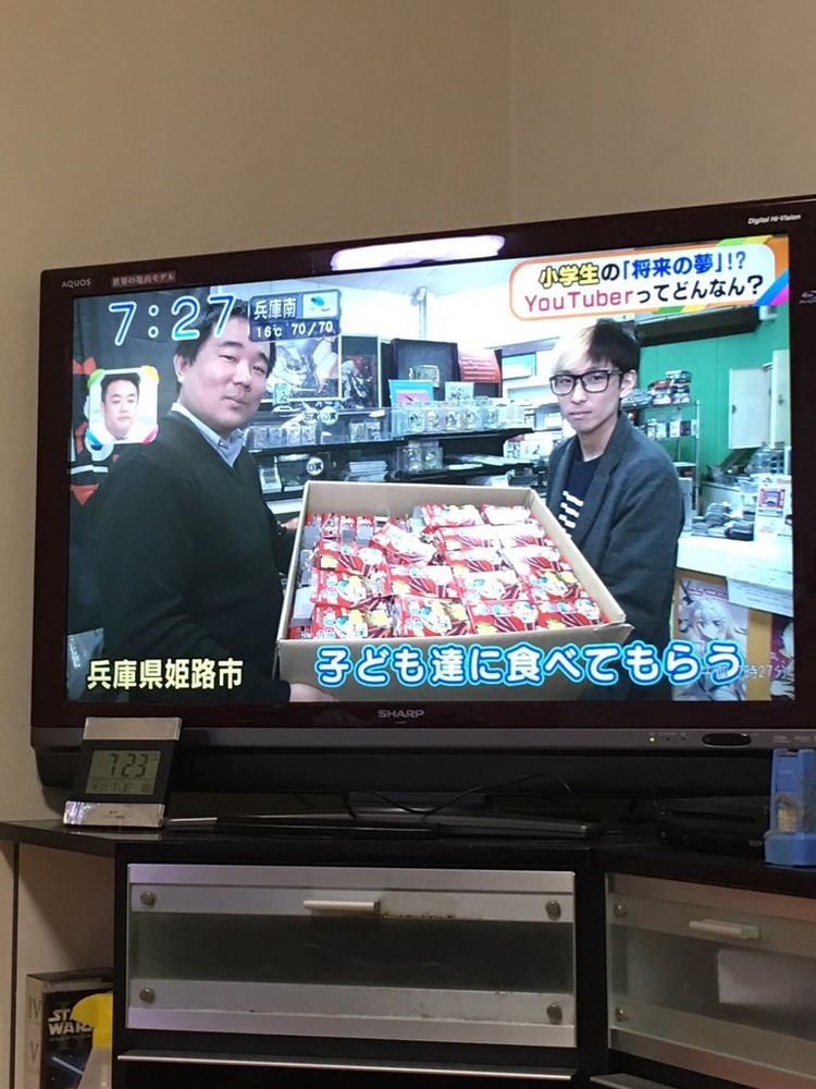 ヒカル