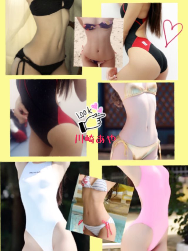 川崎あや