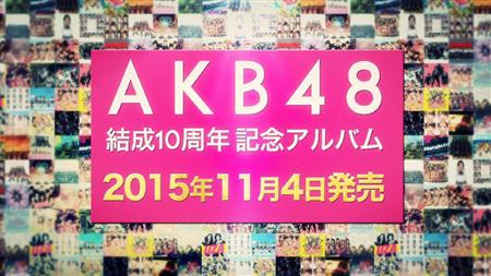 ＡＫＢ４８