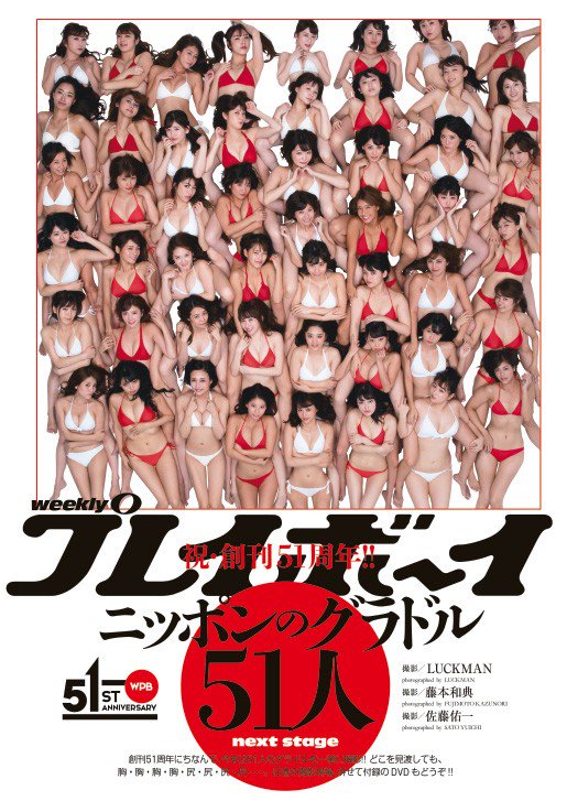 野々宮ミカ