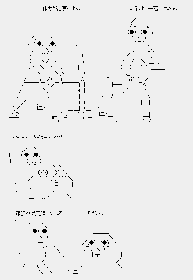 タコタ屋aa