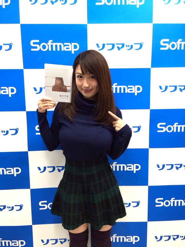 滝沢乃南