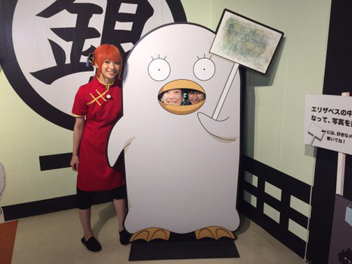 足立梨花