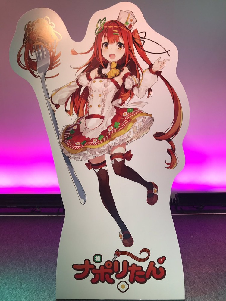 ナポリたん