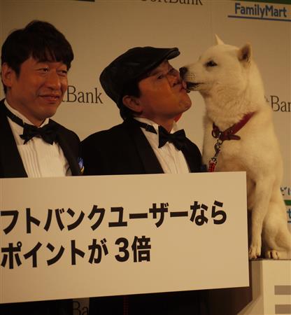 「お父さん犬」とキスする上島竜兵