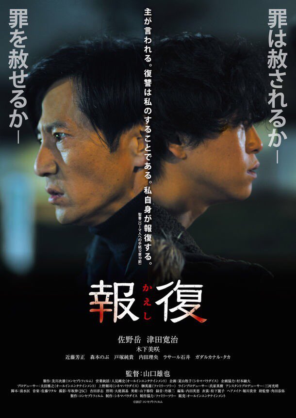 小宮有紗