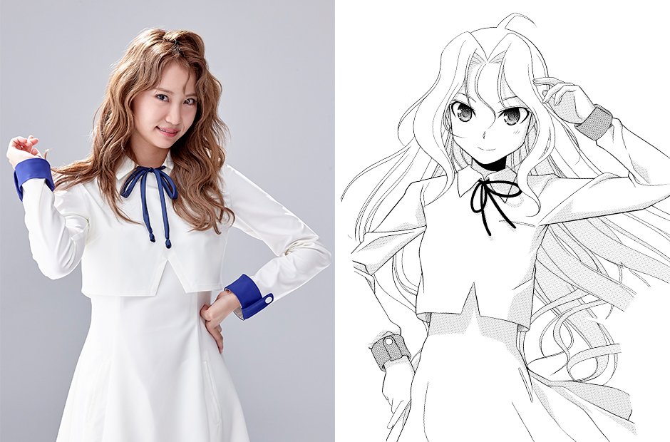 永尾まりや
