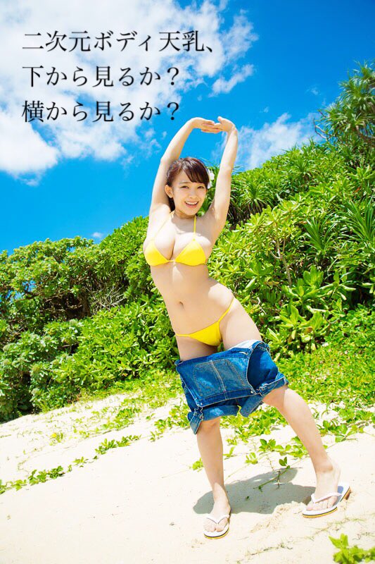 天木じゅん