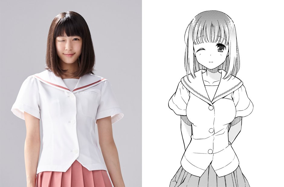加村真美