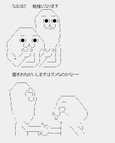 タコタ屋aa