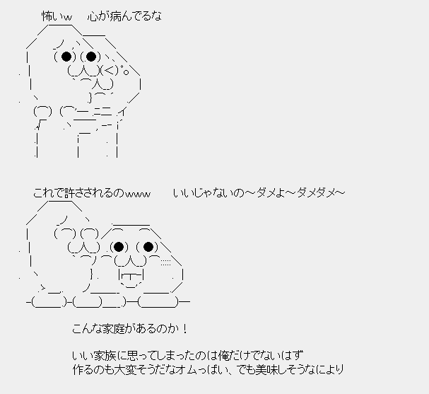 タコタ屋aa