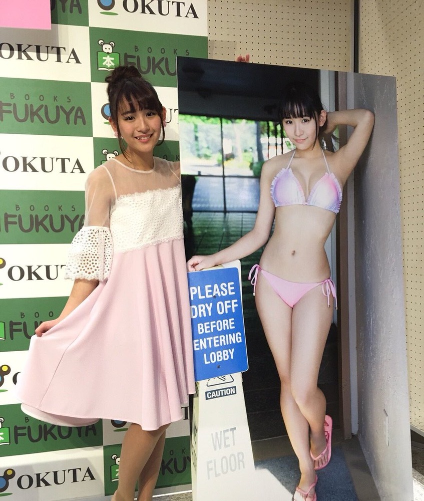 浅川梨奈