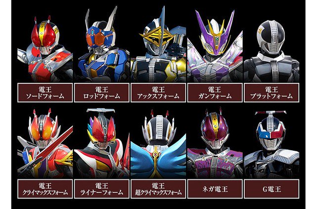 仮面ライダー電王