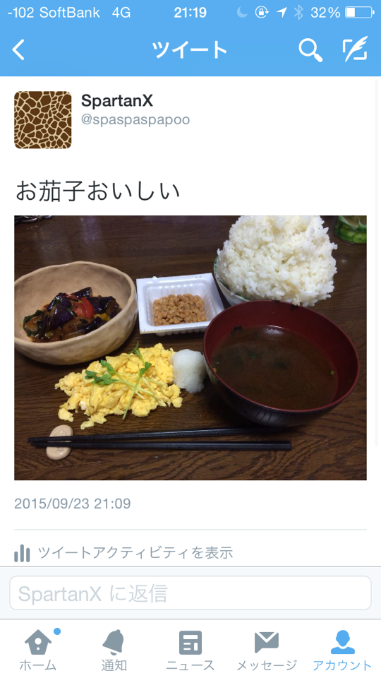 【悲報】twitterに料理写真アップ