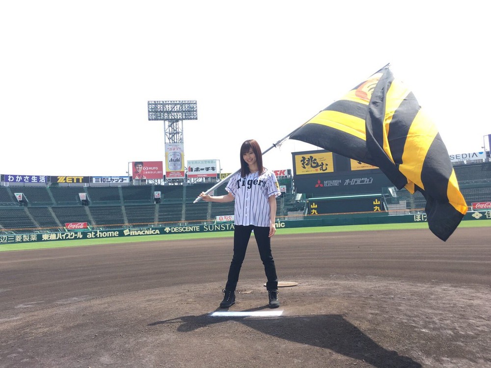 山本彩