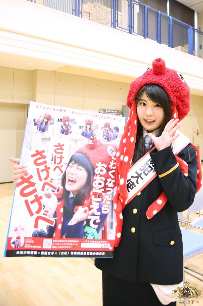 川村虹花