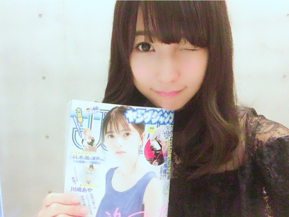 川崎あや