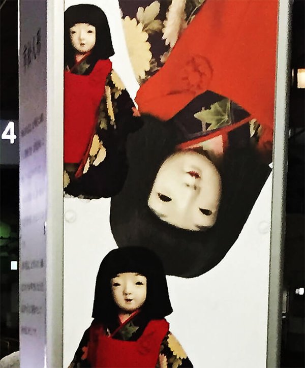 ホームがホラー