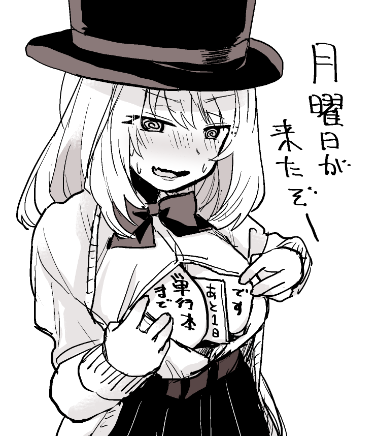 手品先輩