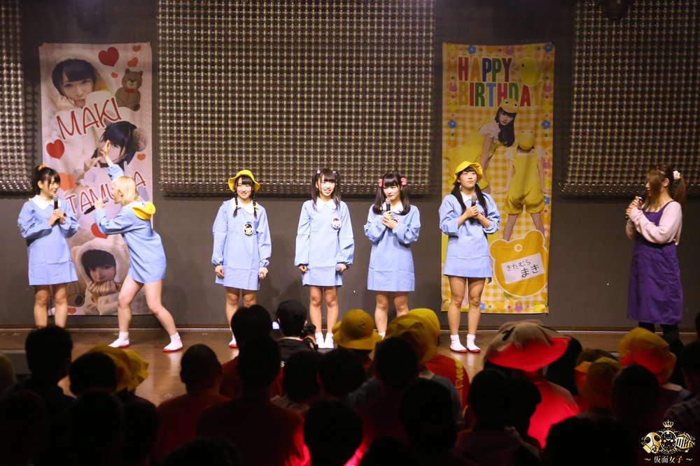 仮面女子