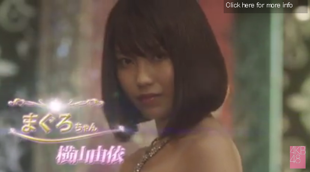横山由依